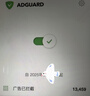 AdGuard激活碼許可授權碼蘋(píng)果手機mac電腦iOS去廣告攔截器Pro神器 三設備終身 曬單實(shí)拍圖
