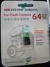 HIKVISION?？低曅熊?chē)記錄儀C6S 4K超高清夜視800萬(wàn)像素 智能ADAS語(yǔ)音聲控 曬單實(shí)拍圖
