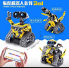 樂(lè )go遙控車(chē)模型高難度巨大型機器人編程拼裝電動(dòng)積木兒童男孩玩具 瓦力機器人-3種模式 630+顆粒 6-7-8-9-10-12-14-15歲生日禮物 曬單實(shí)拍圖