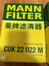曼牌（MANNFILTER）濾清器套裝空氣濾芯空調濾芯適配吉普指南者/自由俠1.4T2.02.4 曬單實(shí)拍圖