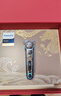 飛利浦（PHILIPS）剃須刀電動(dòng)刮胡刀1小時(shí)快充高端9系胡須刀送男友送老公全身水洗進(jìn)口刀頭剃胡刀  七夕情人節(jié)禮物 【蜂巢9系Pro+】S9889禮盒裝 曬單實(shí)拍圖