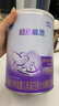 雀巢（Nestle）超啟能恩嬰幼兒乳蛋白部分水解配方奶粉1段0-12個(gè)月適用800克  曬單實(shí)拍圖