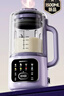 大宇（DAEWOO）破壁機(jī)家用輕音豆?jié){機(jī) 微壓1.5L大容量全自動(dòng)五谷雜糧免泡免煮榨汁料理輔食破壁機(jī) SM11紫色 曬單實(shí)拍圖
