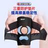 特步（XTEP）護(hù)膝半月板損傷運(yùn)動醫(yī)滑膜炎專用積液髕骨韌帶痛夏天薄男女士跑步 曬單實(shí)拍圖
