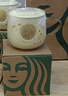 星巴克（Starbucks）杯子金色桂花銅章馬克杯陶瓷帶蓋勺辦公室咖啡杯情侶禮盒伴手禮 金桂杯單杯原盒裝+瓷蓋+勺子 曬單實(shí)拍圖