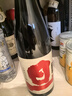 蓬萊泉別撰本釀造清酒  吟乃精木樽貯藏吟釀燒酒 朱泉純米吟釀 日本清酒 別撰本釀造清酒 300ml 曬單實拍圖