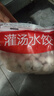 思念灌湯新升級豬肉香菇水餃500g*3 蒸餃煎餃早餐兒童水餃速食食品 曬單實拍圖