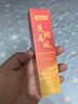 白云山蛇毒眼霜淡化細紋提拉緊致黑眼圈眼袋男士專用緊致抗皺滋潤75g 曬單實拍圖