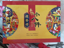 桂發(fā)祥十八街津味小八件（年畫禮盒）糕點(diǎn)500g 天津特產(chǎn) 曬單實(shí)拍圖