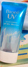 花王高倍防曬霜 倍護水凝露水感保濕 男女學生全身軍訓 SPF50+ 水凝蜜 50g 曬單實拍圖