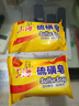 上海硫磺皂后背除螨皂抑菌控油爽膚洗臉香皂沐浴洗澡洗頭發(fā)肥皂 85克*2塊（拍3件送皂盒） 硫磺香皂 曬單實拍圖