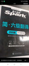 含6月六級考試試卷真題星火英語(yǔ)六級真題備考2025年12月 六級真題詳解+標準預測 大學(xué)cet6級歷年真題復習模擬詞匯書(shū)單詞本閱讀理解聽(tīng)力翻譯專(zhuān)項訓練 曬單實(shí)拍圖