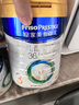 美素佳兒（Friso）皇家幼兒配方奶粉 3段（1-3歲幼兒適用）800g 乳鐵蛋白 (新國標) 曬單實拍圖