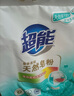 超能馨香柔軟天然皂粉除菌除螨去污增艷低泡易漂天然椰油高檔衣物旗艦 【24斤整箱批發(fā)】3kg*4大袋 曬單實拍圖