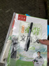 六品堂初高中古詩(shī)詞字帖楷書同步課本專用文言文臨摹練字帖控筆訓(xùn)練蒙紙硬筆正楷入門基礎(chǔ)訓(xùn)練 曬單實(shí)拍圖