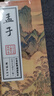 中華經(jīng)典誦讀教材第一輯 全18冊 三字經(jīng) 弟子規(guī) 了凡四訓(xùn) 女四書 聲律啟蒙 幼學(xué)瓊林 大學(xué)中庸論語孟子禮記選詩經(jīng)尚書左傳選易經(jīng) 道德經(jīng)莊子選 唐詩三百首 心經(jīng)金剛經(jīng) 地藏菩薩本愿經(jīng) 傳統(tǒng)文化書籍 曬單實拍圖