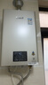 林內(nèi)（Rinnai）【小蠻腰Pro】16升燃氣熱水器天然氣【國家補貼15%】恒溫ECO節(jié)能 低水壓啟動16GD32（JSQ31-GD32） 曬單實拍圖