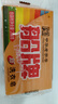 船牌船牌洗衣皂208g大塊手洗透明皂促銷家庭實惠裝持久耐用內(nèi)衣專用皂 208g*10塊+皂盒 曬單實拍圖