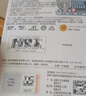 閃迪（SanDisk）256GB TF（MicroSD）內(nèi)存卡 A1 U1 C10 至尊高速移動版存儲卡 讀速150MB/s 手機(jī)平板游戲機(jī)內(nèi)存卡 曬單實(shí)拍圖