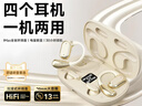 娛品【四個(gè)耳機(jī)丨一機(jī)兩用】2025新款無(wú)線藍(lán)牙耳機(jī)高端掛耳半入耳式情侶耳機(jī)超長(zhǎng)續(xù)航運(yùn)動(dòng)跑步上班聽(tīng)歌 親膚色【四耳續(xù)航無(wú)間斷】 曬單實(shí)拍圖