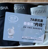 浪莎男士?jī)?nèi)褲男夏季冰絲10A抑菌蠶絲底襠大碼無(wú)痕平角褲男生四角短褲 曬單實(shí)拍圖