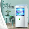 格力（GREE） 空調(diào)扇家用冷風(fēng)扇辦公客廳臥室節(jié)能冷風(fēng)機(jī)移動單冷負(fù)離子加濕冷氣扇水冷空調(diào)扇強(qiáng)進(jìn)制冷10升水箱 【遙控空調(diào)扇】KS-10X63D 曬單實(shí)拍圖