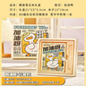 佳茉筆記本手賬本活頁(yè)本子2025年高顏值可愛(ài)卡通磁扣送老師同學(xué)加油勵志畢業(yè)禮物加油鴨禮盒款 曬單實(shí)拍圖