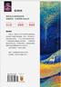 阿西莫夫科幻經典套裝（全三冊）（神一樣的阿西莫夫，永恒的終結+神們自己+機器人短篇全集） 小說 曬單實拍圖