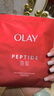 玉蘭油（OLAY）大紅瓶面膜5片裝抗皺緊致抗衰老保濕面膜護膚品生日禮物送女友 曬單實拍圖