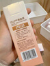 屈臣氏骨膠原水潤柔護(hù)防曬乳SPF50 PA+++ 防曬霜高倍防曬保濕清透不油膩 曬單實(shí)拍圖