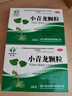 久歲伴兒童襪子男女童春夏薄款白色短筒襪中大童網(wǎng)眼透氣校園運動小白襪 曬單實拍圖