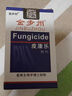 皮康樂制劑金步洲【買1贈1】皮康樂抑菌液正品抗菌液金步州GF 單盒裝無買贈 曬單實拍圖