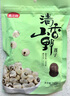 燕之坊 蓮子200g 通心磨皮白蓮干貨去芯湘潭蓮子銀耳羹紅棗百合桂圓  曬單實(shí)拍圖
