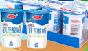 三元 茯苓 凝固型酸奶 原味酸牛奶150g*8 低溫奶 生鮮 曬單實(shí)拍圖