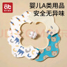 愛貝迪拉（AIBEDILA） 嬰兒口水巾4條純棉印花圍嘴寶寶360°旋轉(zhuǎn)飯兜3層新生兒防水圍兜 曬單實拍圖