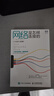 3冊 網(wǎng)絡(luò )是怎樣連接的+程序是怎樣跑起來(lái)的+計算機是怎樣跑起來(lái)的 人民郵電出版社 (日)戶(hù)根勤 著(zhù) 周自恒 譯等 圖靈程序設計叢書(shū) 書(shū)籍 圖書(shū) 曬單實(shí)拍圖