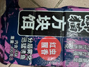 通殺方塊魚(yú)餌料通殺野釣海竿拋竿餌餅大頭鰱鳙紅蟲(chóng)方塊魚(yú)餌翻板鉤 地御貓紅蟲(chóng)腥香 800g 5袋裝 曬單實(shí)拍圖