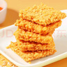 味滋源雙面蟹黃糯米鍋巴500g盒裝 獨(dú)立包裝安徽特產(chǎn)休閑零食懷舊小吃 曬單實(shí)拍圖