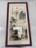 宋禮庭 SOGLYTIN大氣山水畫堂屋中堂掛畫高端農(nóng)村自建房大廳裝飾畫新中式對聯(lián)壁畫 千秋畫韻-A 中間90x180CM+兩邊45x180CM 紅木 曬單實拍圖