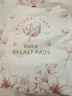 新貝 防溢乳墊 一次性防溢乳貼溢奶墊 柔軟透氣100片（3D款） 曬單實(shí)拍圖