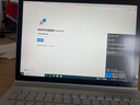 微軟Surface Book13寸/15寸二合一二手平板筆記本電腦商務(wù)辦公游戲本設(shè)計(jì)網(wǎng)課增強(qiáng)版 i7 13寸book2 i7-16-512獨(dú)顯2G 標(biāo)準(zhǔn)套餐(單機(jī)+電源+禮品) 95成新 曬單實(shí)拍圖