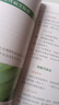 辣椒高效栽培技術(shù)與病蟲(chóng)害防治圖譜 全彩圖解辣椒栽培新技術(shù) 辣椒病蟲(chóng)害防治 螺絲椒長(zhǎng)紅辣椒種植技術(shù) 辣椒施肥原理技術(shù)書(shū) 辣椒種植書(shū)籍 蔬菜種植園藝學(xué)農(nóng)藝學(xué)農(nóng)技推廣參考書(shū) 中國(guó)農(nóng)業(yè)科學(xué)技術(shù)出版社 曬單實(shí)拍圖