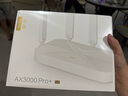 中興（ZTE） 巡天版AX3000Pro+路由器 5G雙頻高速超千兆雙2.5G Mesh組網(wǎng)無(wú)線(xiàn)路由器 WIFI6 電競路由穿墻大覆蓋 巡天AX3000Pro+ 曬單實(shí)拍圖