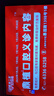 TCL雷鳥 雀5 25款 43英寸電視 144Hz高刷 2+32GB 遠場語音 智能液晶超薄平板電視機43F295C 曬單實拍圖
