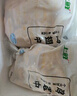 上鮮 雞翅中 凈重4斤 冷凍 出口級(jí) 雞翅膀雞中翅雞肉烤雞翅 清真食品 曬單實(shí)拍圖
