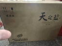 洋河藍(lán)色經(jīng)典 天之藍(lán)52度480ml*6瓶 整箱裝 綿柔濃香型白酒 曬單實(shí)拍圖