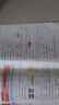 【老師推薦】2025新版一年級上冊下冊試卷測試卷全套人教版語文數學1年級上下冊同步試卷同步訓練習冊模擬卷子期中期末練習題月考單元試卷作業(yè) 【共2本】語文+數學試卷-36套 彩印版 一年級上冊 曬單實拍圖