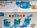 穩(wěn)健成人醫(yī)用口罩一次性醫(yī)用外科口罩棉里層獨立無菌閨蜜情侶搭配口罩 4盒 白色 50袋/盒 曬單實拍圖