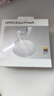 OPPO Enco Free4 【國(guó)家補(bǔ)貼】真無線入耳式藍(lán)牙耳機(jī)主動(dòng)降噪搭檔 Find X8通用蘋果華為小米手機(jī)水漾藍(lán) 曬單實(shí)拍圖