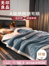 無(wú)印良品A類(lèi)親膚絨毛毯辦公室午睡牛奶絨毯子空調毯沙發(fā)蓋毯150*200cm 曬單實(shí)拍圖